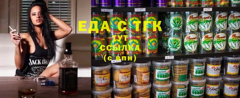 Cannafood марихуана  Николаевск-на-Амуре 