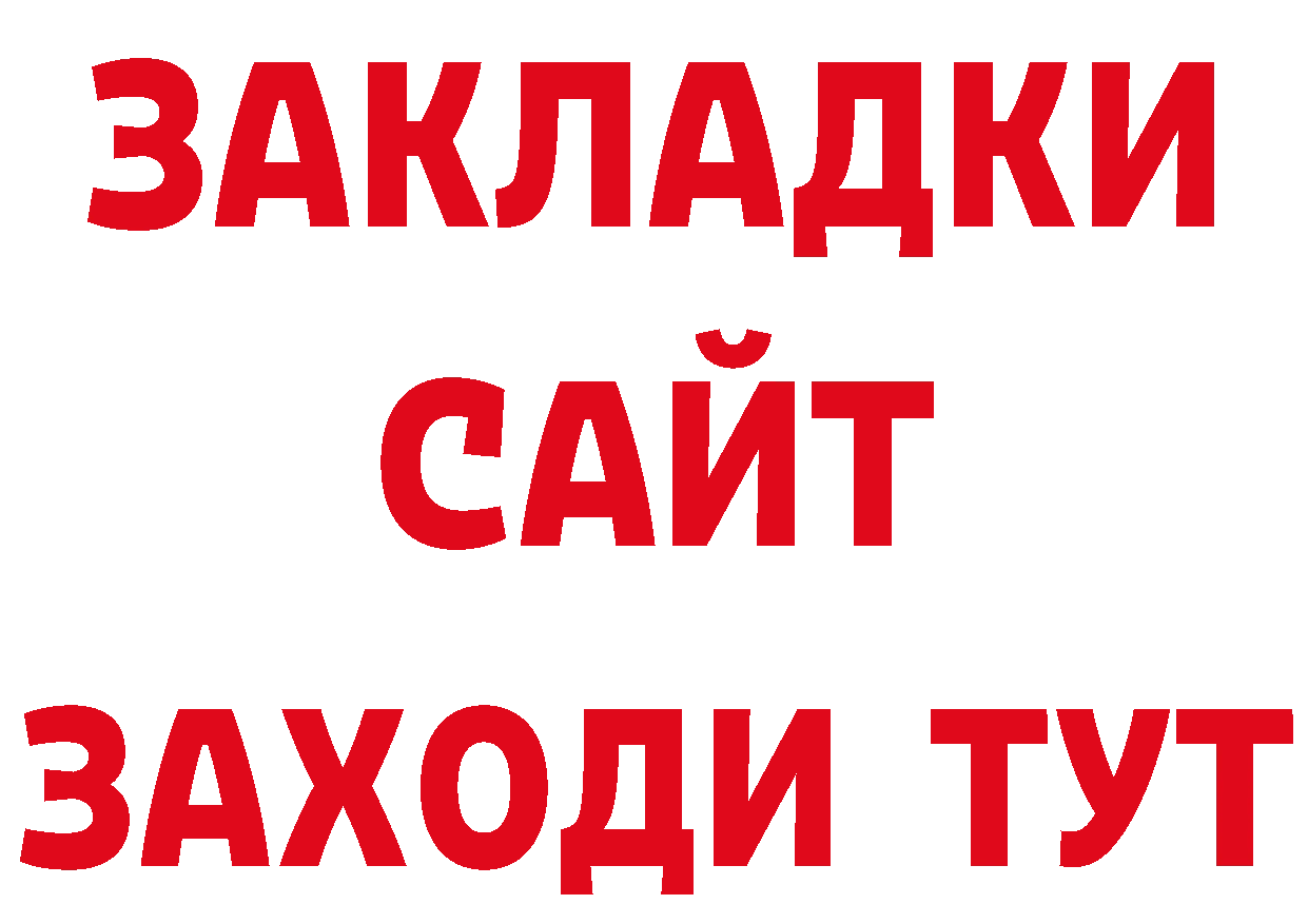 Марки 25I-NBOMe 1,5мг онион маркетплейс мега Николаевск-на-Амуре