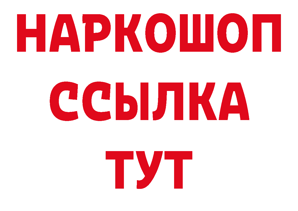 Печенье с ТГК конопля вход маркетплейс ОМГ ОМГ Николаевск-на-Амуре