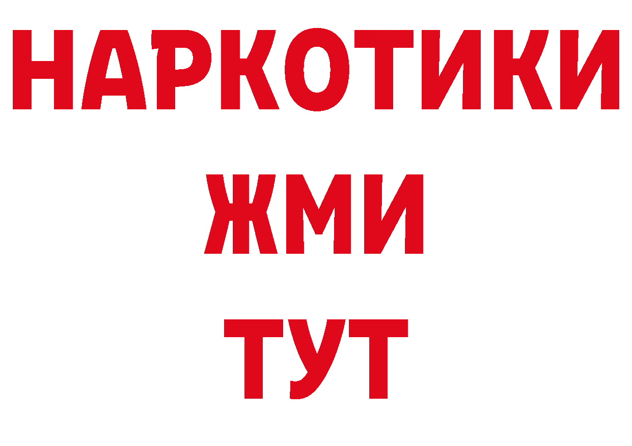 Первитин витя онион площадка ссылка на мегу Николаевск-на-Амуре