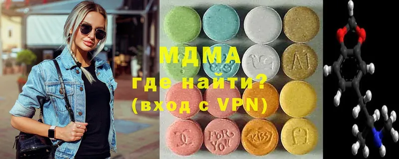 мориарти клад  где можно купить наркотик  Николаевск-на-Амуре  MDMA кристаллы 